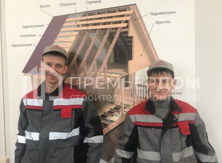 Бригада Виноградова Алексея